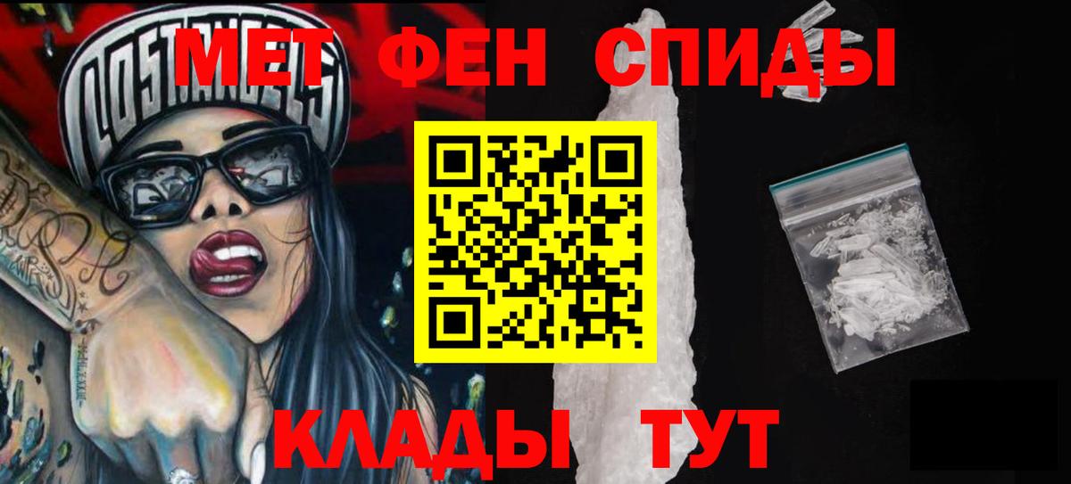 ОМГ ОМГ ссылка  Амфетамин  Вход с VPN  АМФ 97%  Зеленокумск 
