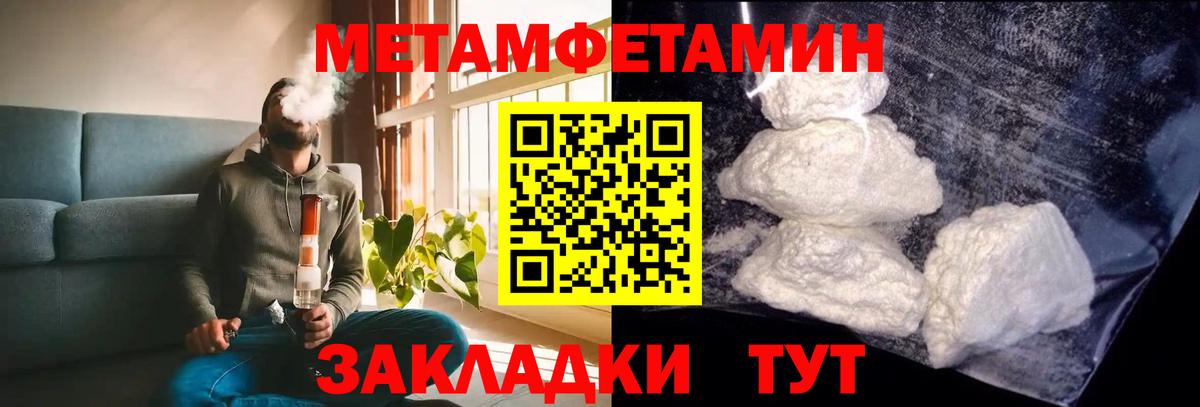 АМФ Premium Зеленокумск
