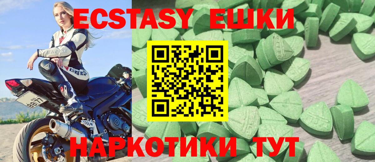 Ecstasy louis Vuitton Зеленокумск