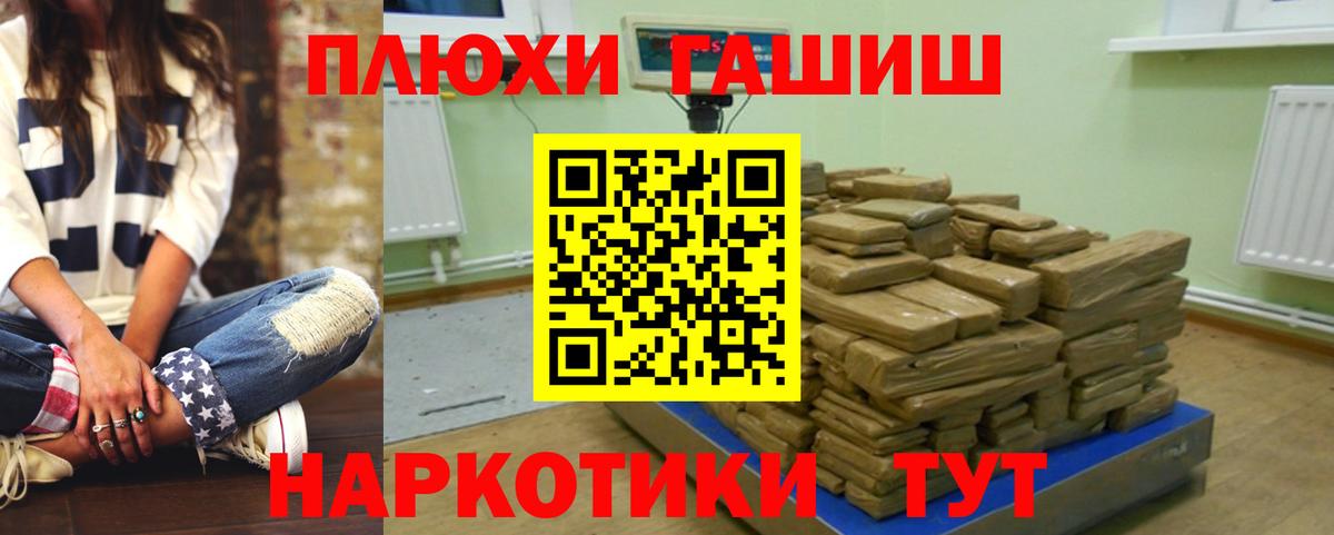 продажа наркотиков  ГАШИШ Premium  Вход с VPN  Зеленокумск  Гашиш ice o lator  Гашиш 