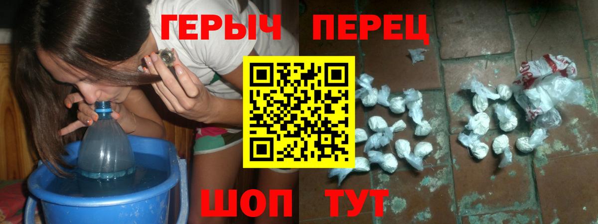 Зеленокумск  Героин Афган  Героин  Вход с VPN 