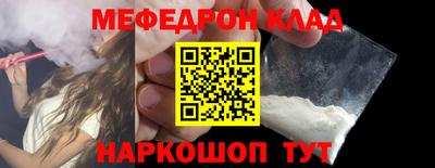 дурь Беслан
