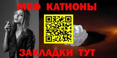 кокс Бийск