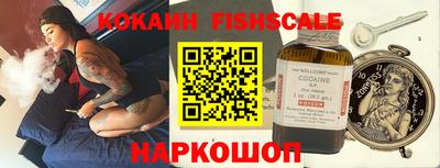 кокс Бийск