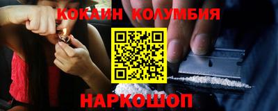 дурь Беслан