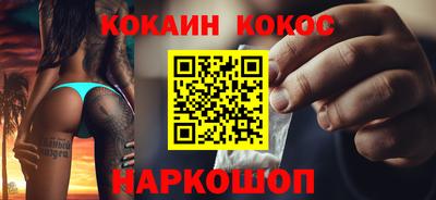 дурь Беслан