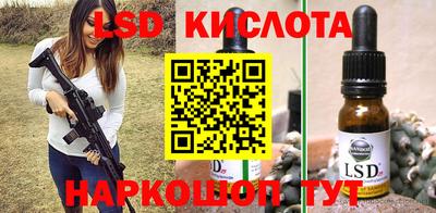 дурь Беслан