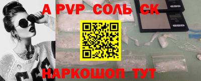 а пвп мука Берёзовский