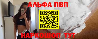 а пвп мука Берёзовский
