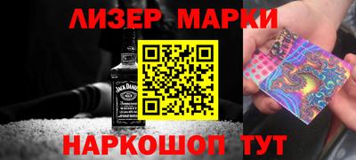 кокс Бийск