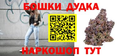 дурь Беслан