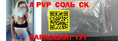 а пвп мука Берёзовский