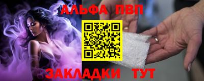 дурь Беслан