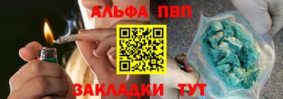 а пвп мука Берёзовский