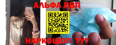 кокс Бийск