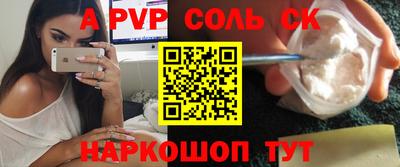 кокс Бийск