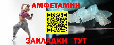 кокс Бийск