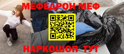 соль ск Заводоуковск
