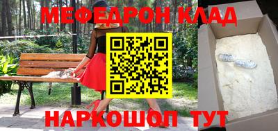 кокс Бийск
