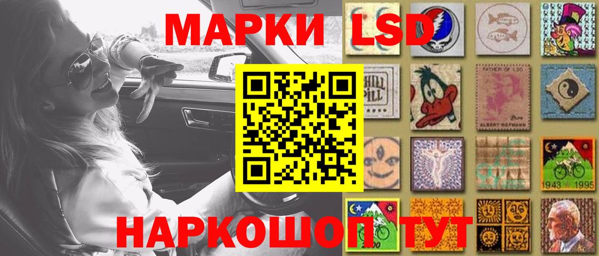Лсд 25 экстази ecstasy  Вход с VPN  Зеленокумск 
