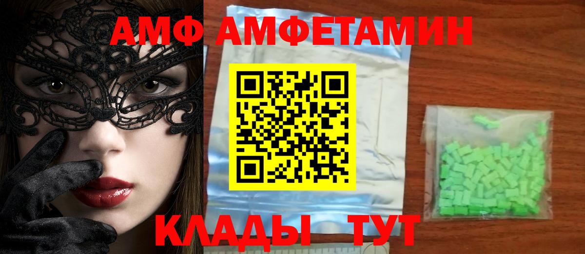 Зеленокумск  Метамфетамин винт  Вход с VPN  Метамфетамин винт 