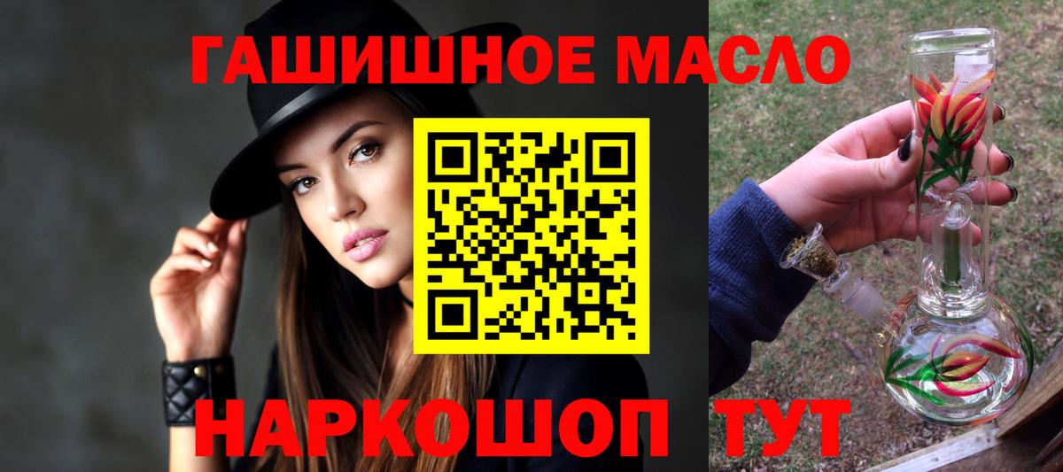 Дистиллят ТГК Wax  Вход с VPN  Зеленокумск 