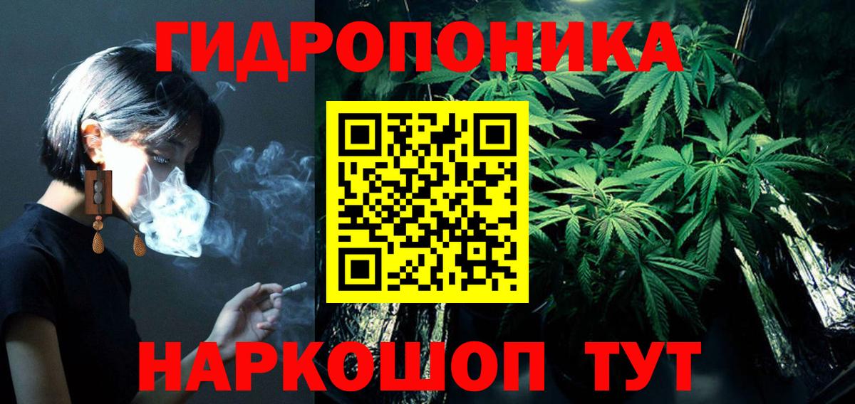 Конопля AK-47  Вход с VPN  Зеленокумск  Марихуана LSD WEED  Шишки марихуана MAZAR  Шишки марихуана Ganja 